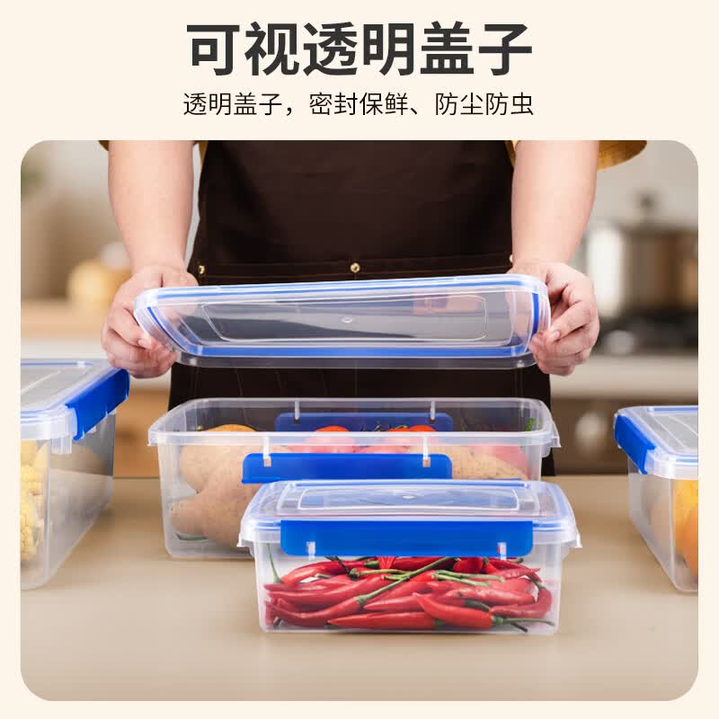 益兴豪塑料保鲜盒密封双扣食品级PP5材质透明收纳盒厨房商用摆摊收纳盒 QH-501【双扣密封保鲜盒12.8L】