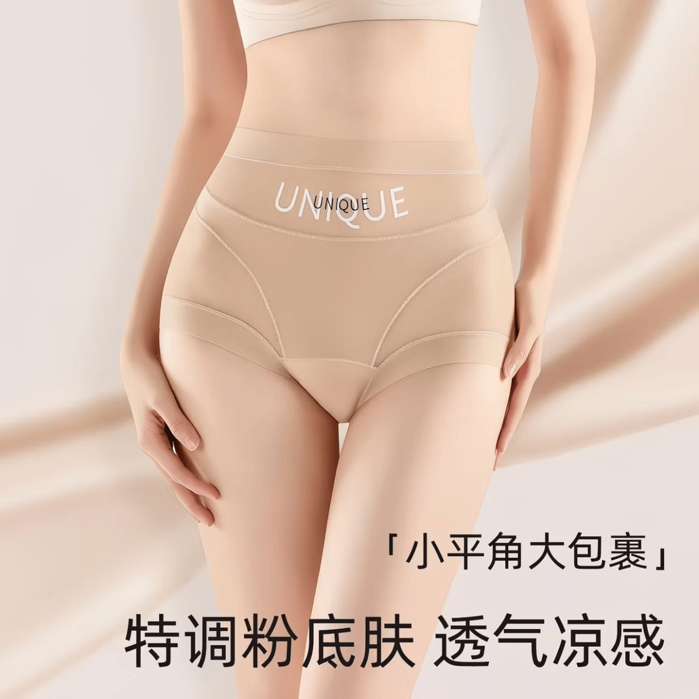 【拍一发三】2026新款薄款高腰收腹内裤女无痕透气塑身抗菌平角裤 黑色+灰色+粉底肤 L （建议100-120斤）