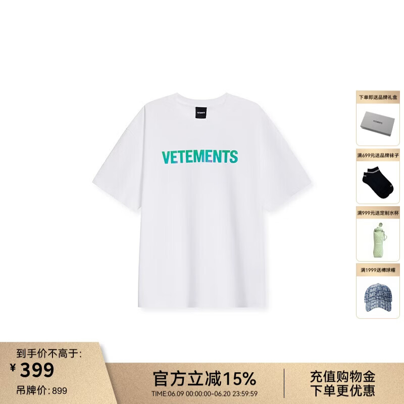 VETEMENTS高街潮流款 2026SS镭射logo轻奢高档短袖t恤宽松潮流半袖66352221 光学白 S
