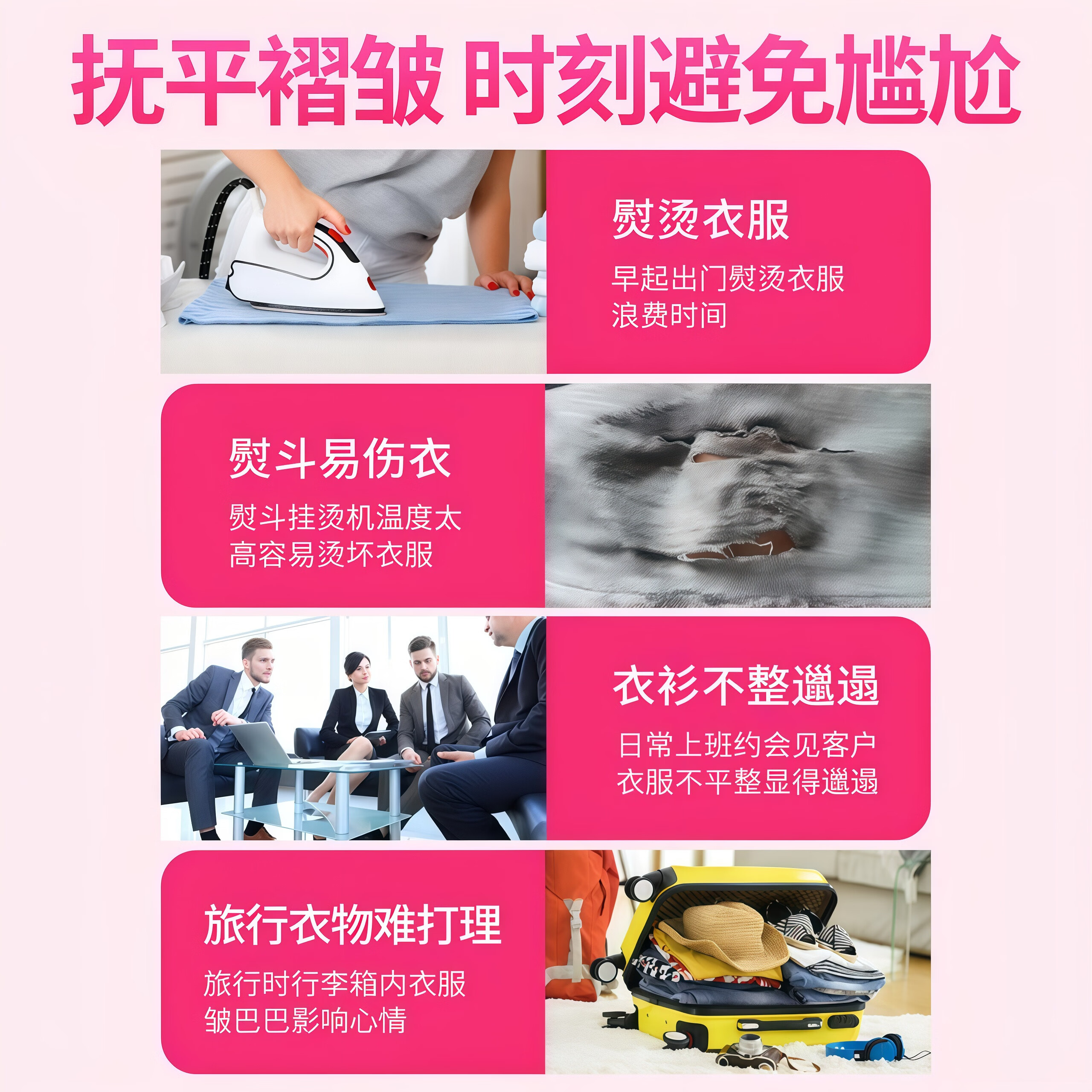 AFPN【德国】衣物除皱剂防静电喷雾衬衫裙子护理剂免熨烫衣物柔顺留香 300ml*5瓶 【囤货钜惠装】柔顺衣物 快干无痕 平整如新 衣物除皱喷雾免熨烫褶皱神器防静电除异味抗皱