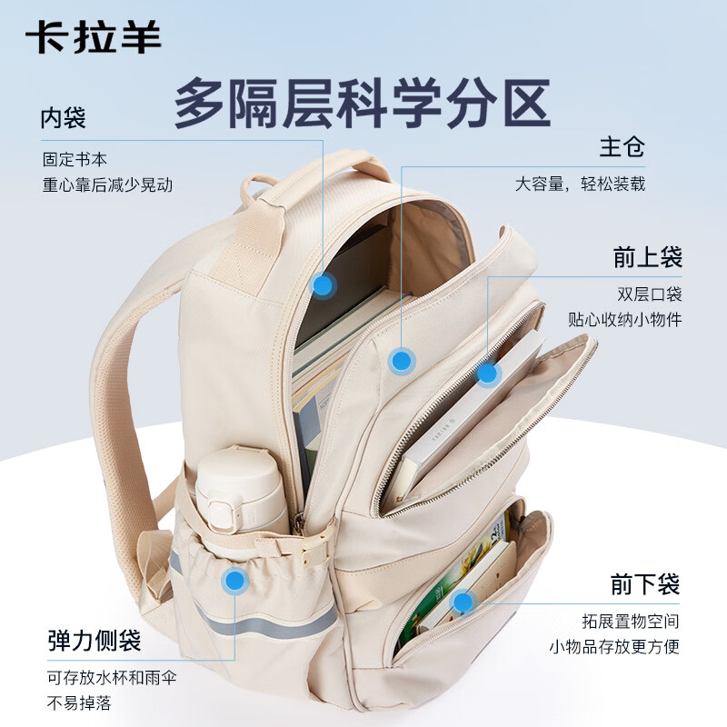 卡拉羊初中生书包减负防下坠风琴学生背包5-9年级小升初护脊双肩包男女 A款传奇蓝|五维减负防下坠 【加大号】初高中,适合身高165cm以上