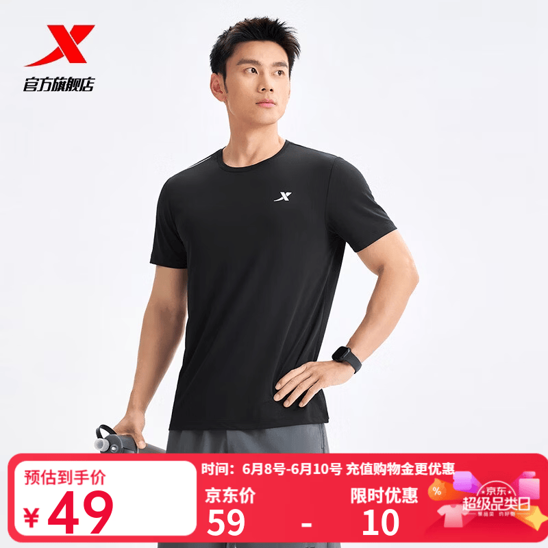 特步（XTEP）运动t恤衫短袖男夏装新款跑步速干衣薄款健身服半袖 正黑色-男 L