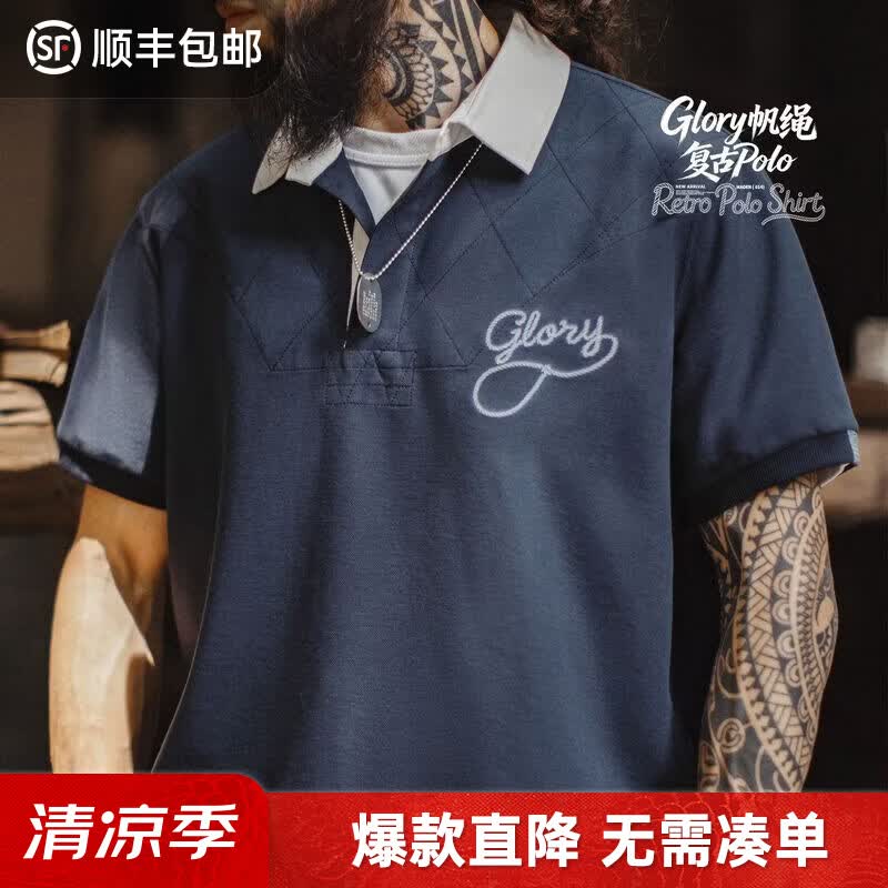 马登工装美式复古针织短袖POLO衫翻领上衣字母刺绣棉t恤男装夏 海军蓝 【高档商务polo衫/男休闲上衣/男士高级感老钱风穿搭】 M