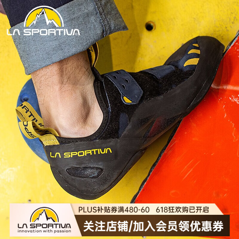 拉思珀蒂瓦（LA SPORTIVA）攀岩鞋男女入门级初学者基础训练室内抱石狼蛛 Tarantula Boulder 墨兰/苔色 36