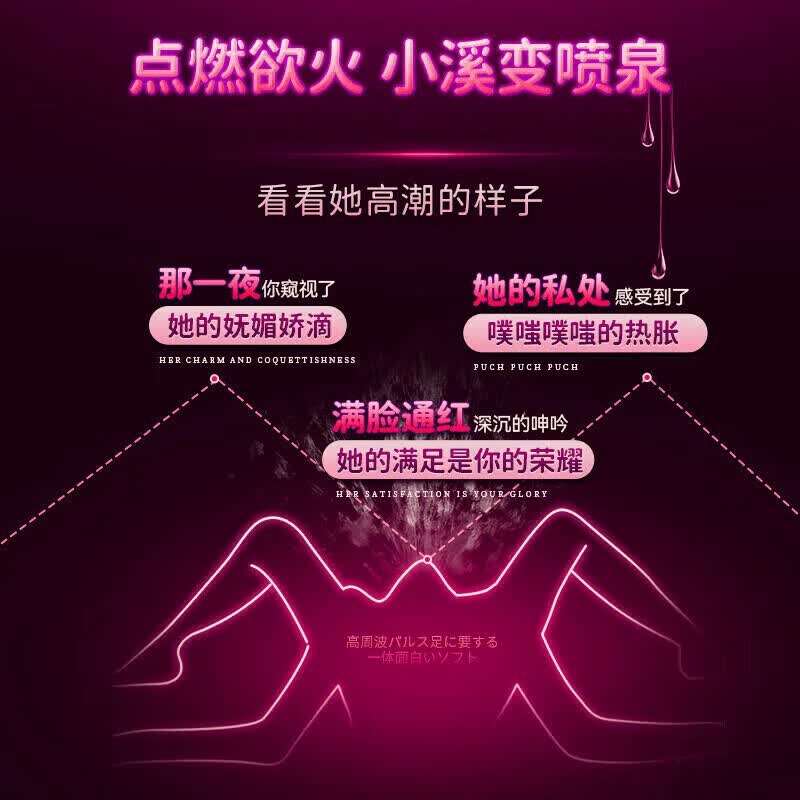 南京同仁堂女人专用春调情剂高潮液成人用品女士房事特效刺激新款润体精油 单瓶】女用冷淡女性高謿液增强液一滴润滑液喷水液 情趣夫妻床上助爱工具私密处快感嗨潮液增强欲望房事用
