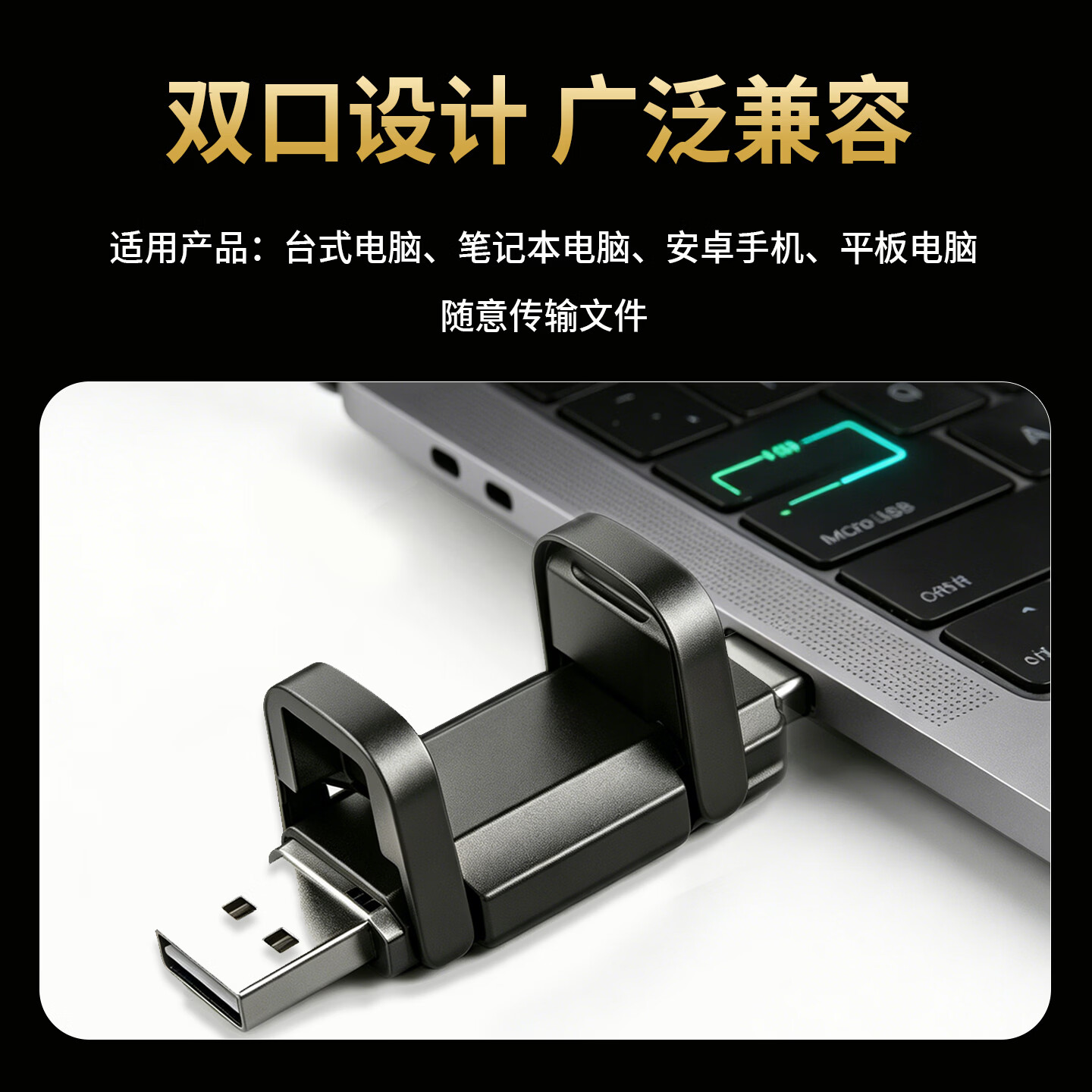 dahuaU盘 移动固态硬盘 S809系列 双接口Type-C/USB3.2 高速传输 大容量存储办公手机电脑两用 支持苹果 1T-固态U盘双接口【读速520MB/s】