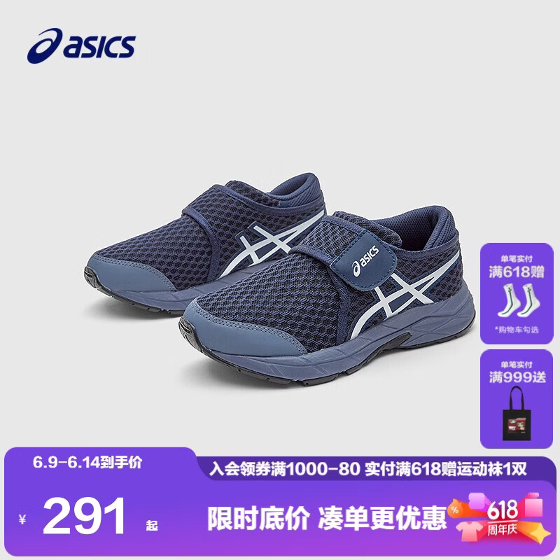 亚瑟士（asics）童鞋2025春季新款凉鞋轻便透气舒适运动儿童跑步鞋 402  37 