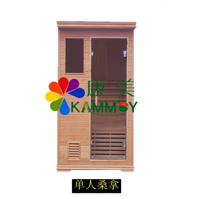 MEXUEER遠汗蒸房濕蒸汽桑拿爐石浴箱單雙定芬蘭傳統(tǒng)桑拿房 淺黃單人1*1*2m 送全套配件