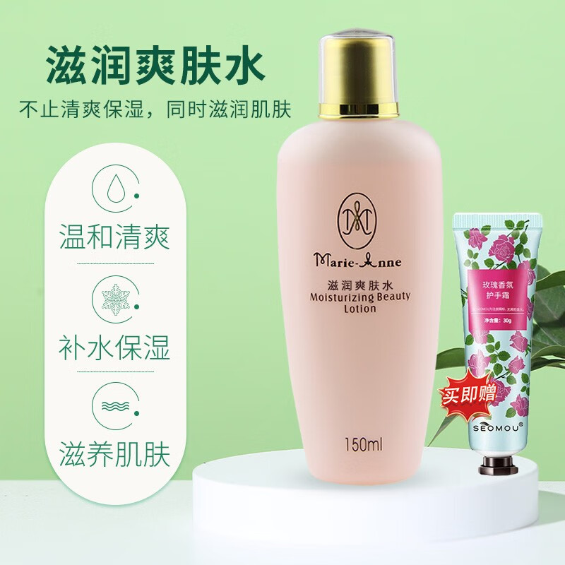 玛丽艳