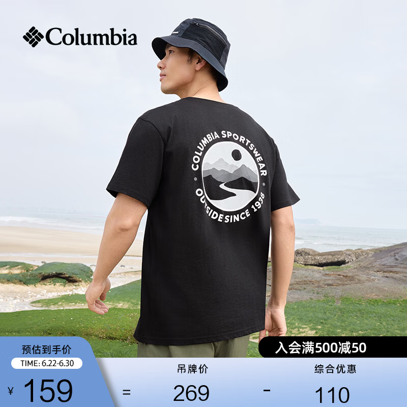 Columbia哥伦比亚户外26春夏新品男女圆领透气运动短袖T恤AE1387 012 黑色 L (180/100A)