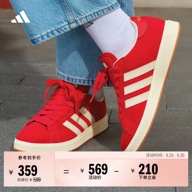 adidas「面包鞋」GRAND COURT BASE 00s板鞋男女阿迪达斯轻运动