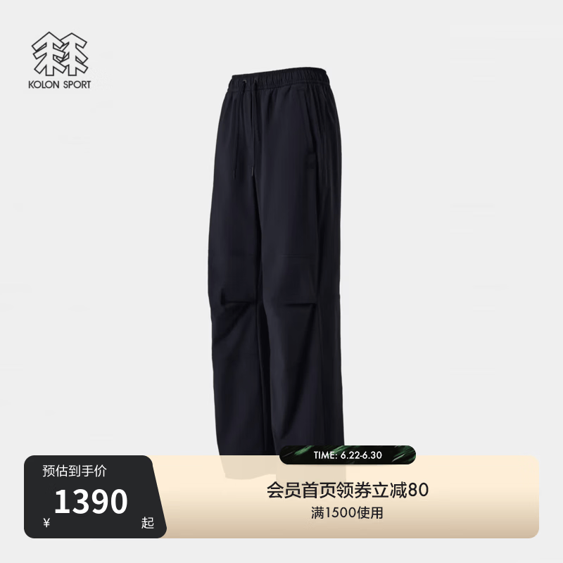 KOLON SPORT/可隆户外休闲裤 女士DAYPACK梭织伞兵裤降落伞裤 LKLP6MTK90-NV 藏蓝 S 160/70A