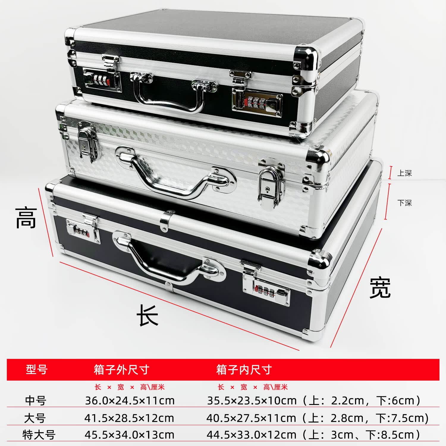 密码箱保险箱手提箱铝合金收纳箱仪器工具箱钥匙密码锁带海棉箱子 【密码锁】银色特大号空箱 45.5*34*13cm
