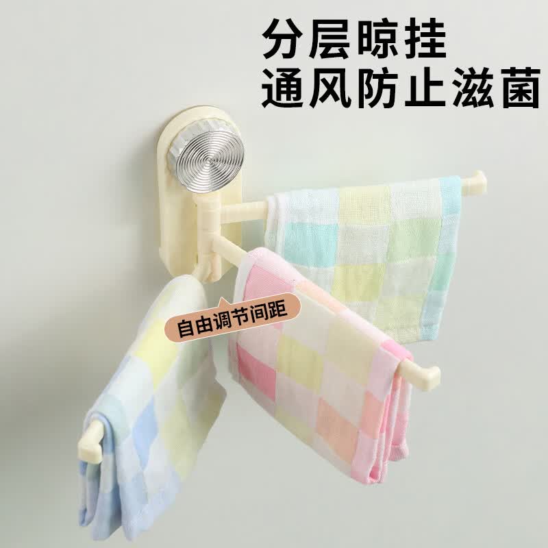 溥畔吸盘抹布架厨房壁挂式置物架多功能分层墙旋转毛巾架 奶油色[3个装]