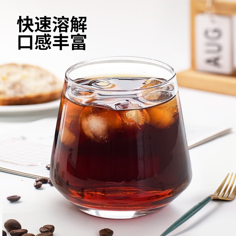 陌上花开 共2盒装 白芸豆黑咖啡粉速溶燃冰男女燃减粉美式液咖啡