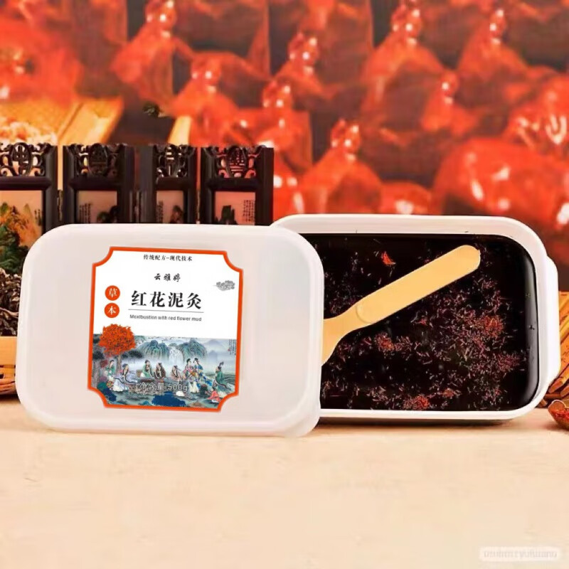 姜泥泥灸热敷全身 草本泥灸膏藏红花姜艾草去湿排湿宫寒热敷膏火 红花