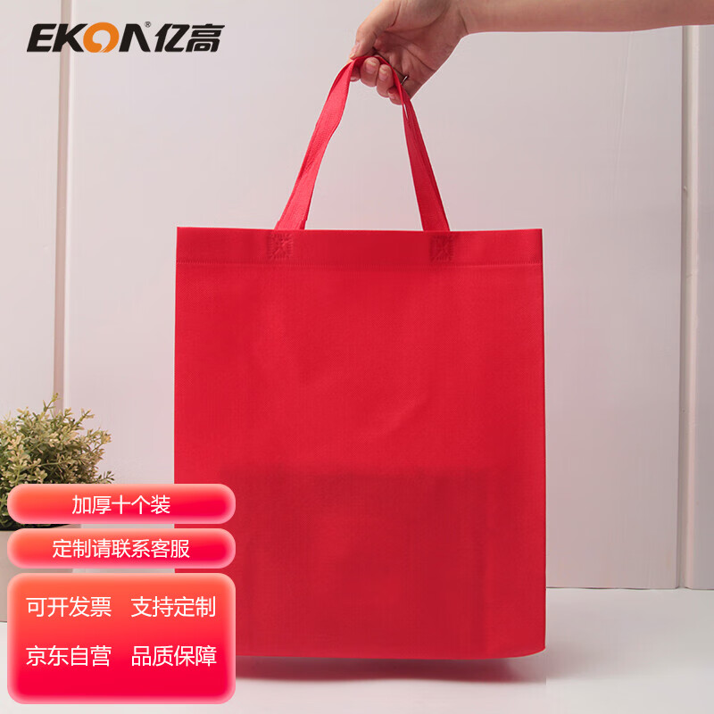 收纳袋包商品历史价格查询入口|收纳袋包价格历史