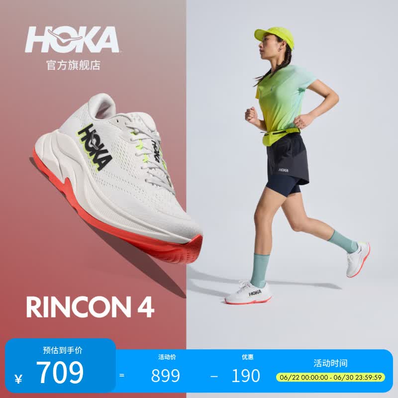 HOKA女款夏季林康4公路跑步鞋RINCON 4 轻量防滑耐磨缓震舒适 晨霜白/闪柚绿 38