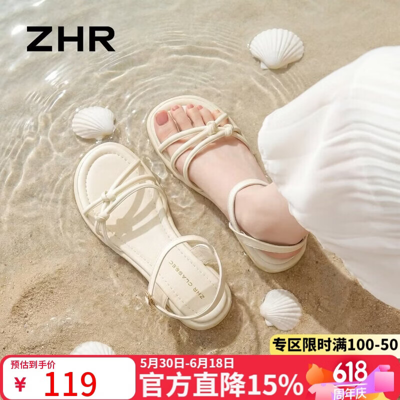 ZHR则则平底凉鞋女夏季新款罗马沙滩女鞋简约软底百搭鞋子女AY337米色37