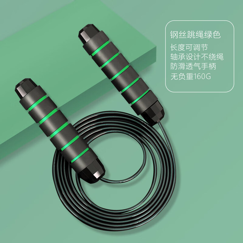 SILANGDUN钢丝跳绳成人减肥专用竞速跳绳暴瘦成年人用中考考试专用钢丝绳 蓝黑【2.8m/双轴承】