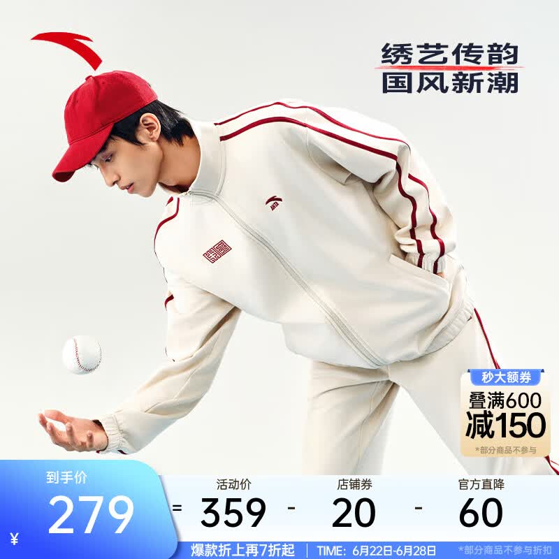 安踏（ANTA）运动套装男款2026国潮抓绒保暖防风户外跑步训练针织外套 泥沙灰-4 M (男170)