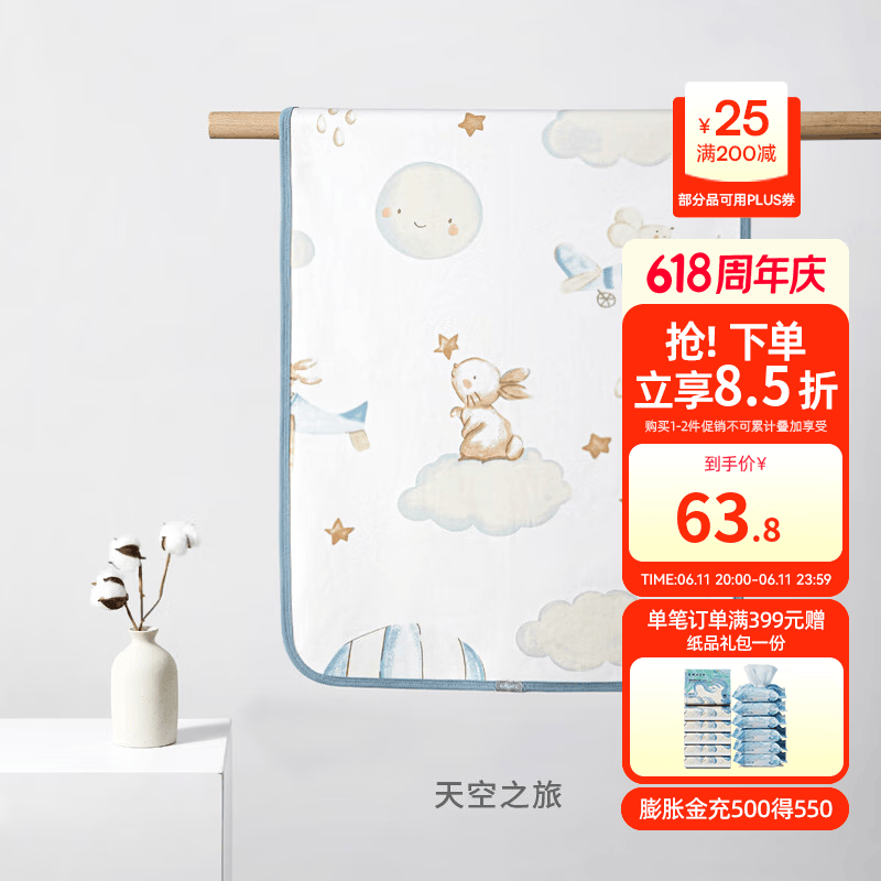 LOVO乐蜗 V180*200cm 61元 - 86线报