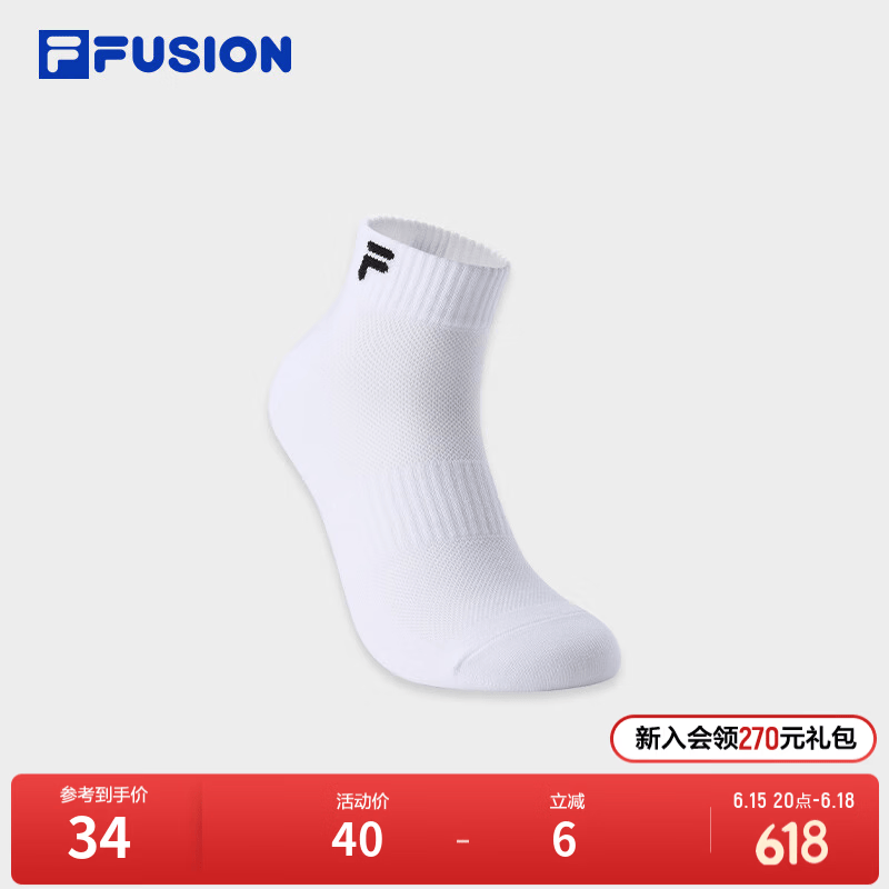 FILA FUSION斐乐潮牌情侣款袜子低腰袜夏新款简约舒适运动袜短袜 标准白-WT S