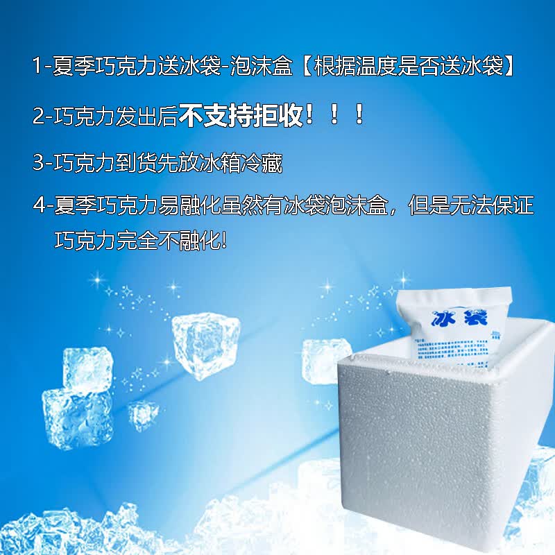 瑞士莲lindt原装进口特醇70%85%90%100%可可黑巧克力排块备考黑巧礼物 巧克力冰袋