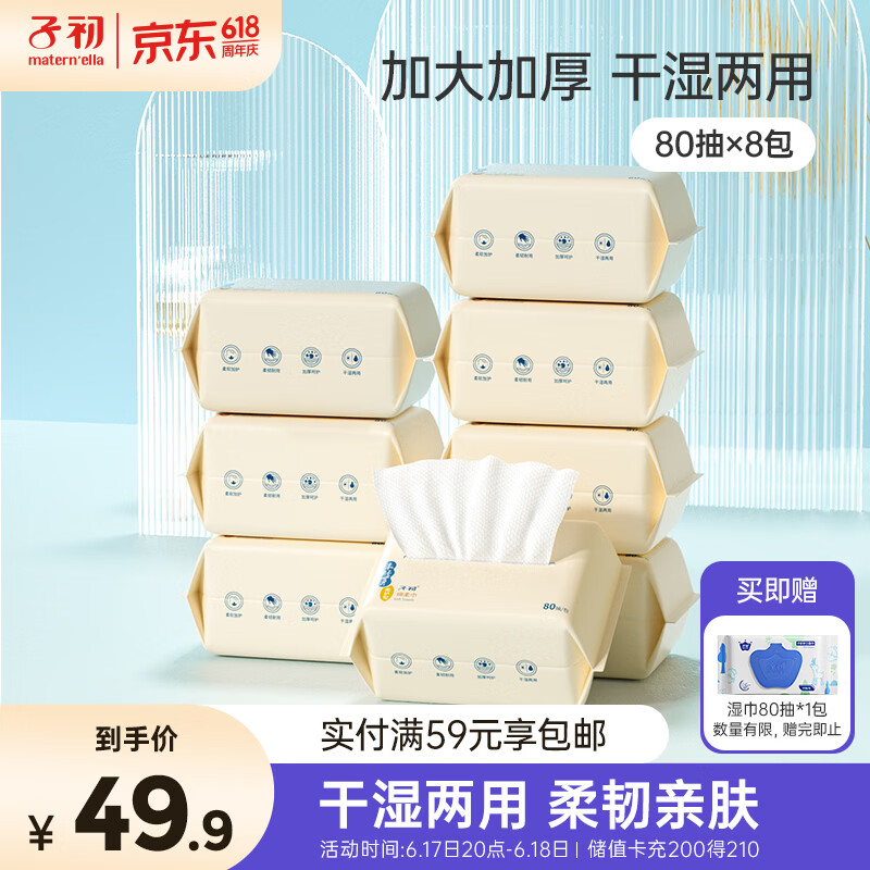 斯凯奇女童透气洞洞鞋 78元 - 86线报