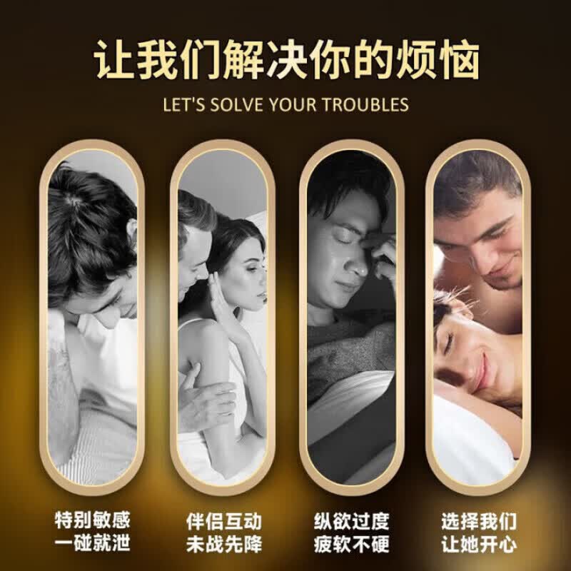 谷益堂【官方正品】补肾壮阳外用延i时增大增粗持久不射 两瓶装 加强款喷剂10ml