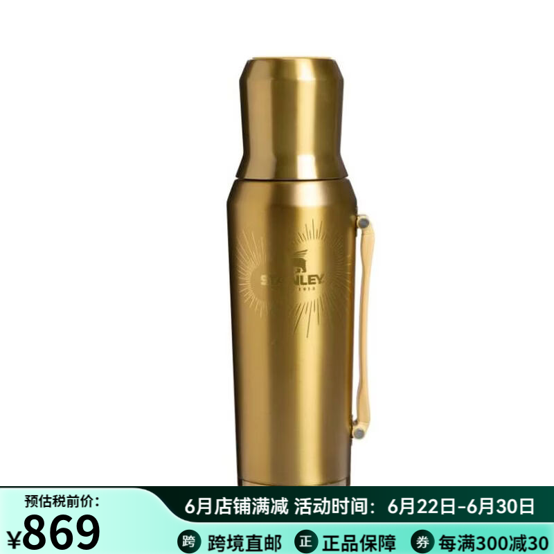 STANLEY 1913 x Messi梅西联名款保温杯保冷30小时1.1升双层真空防漏新款 梅西联名款 1100ml / 1.3 QT