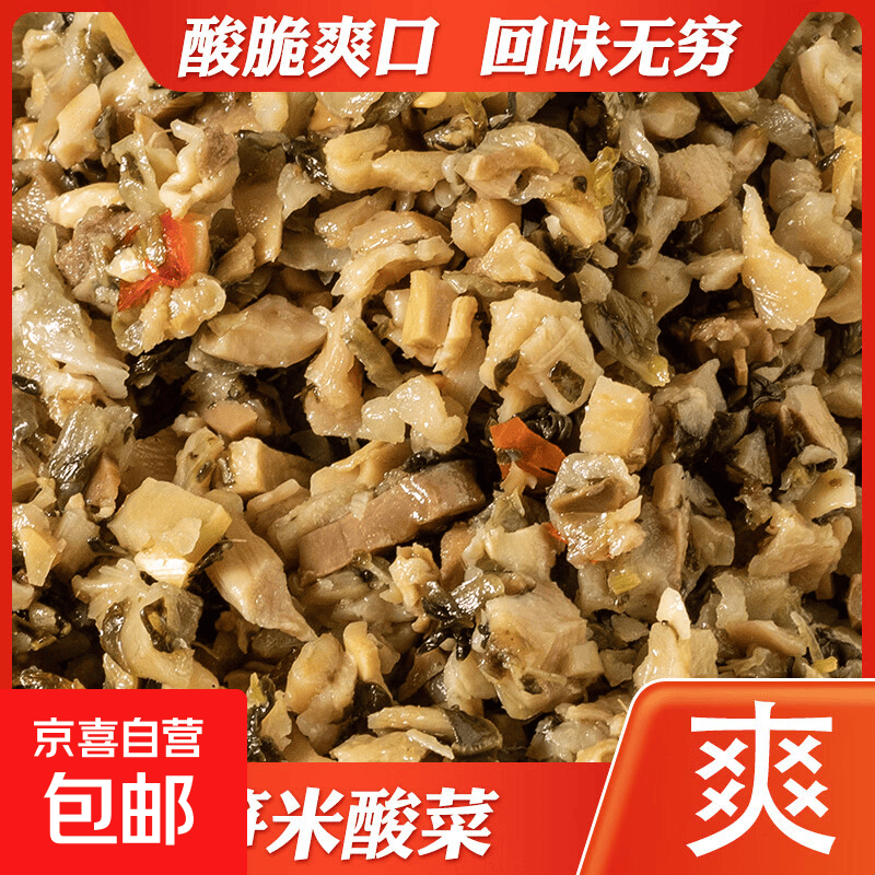 笋米酸菜200克 1.99元，无壳卤蛋35g*2枚 1元 - 线报酷