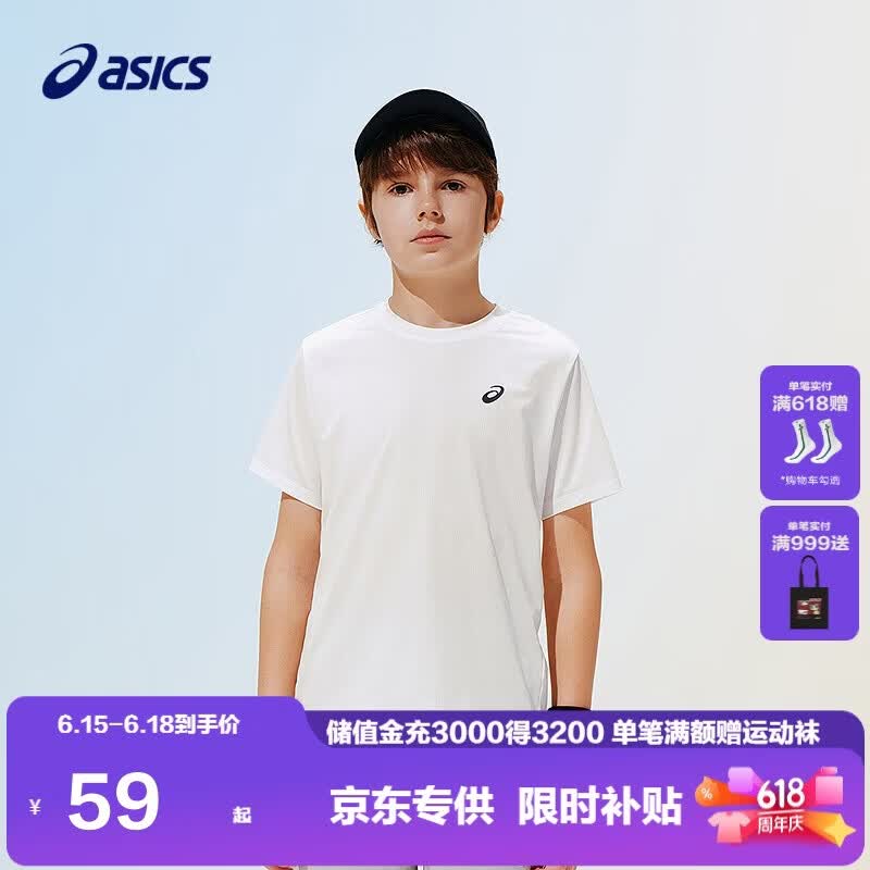 亚瑟士吸湿速干圆领T恤 49元，亚瑟士吸湿速干运动短裤 49元 - 86线报