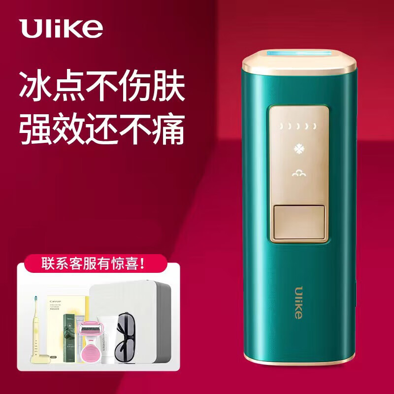 脱毛器什么品牌质量最好(医用激光脱毛仪器十大牌子)