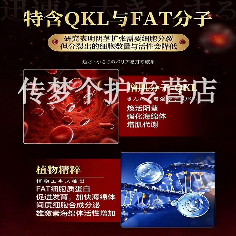 太守遗方龙潜膏正品老年可用快速起效无伤害重拾年轻雄风产后盆底肌修复 5瓶 囤货装 【品牌直售】