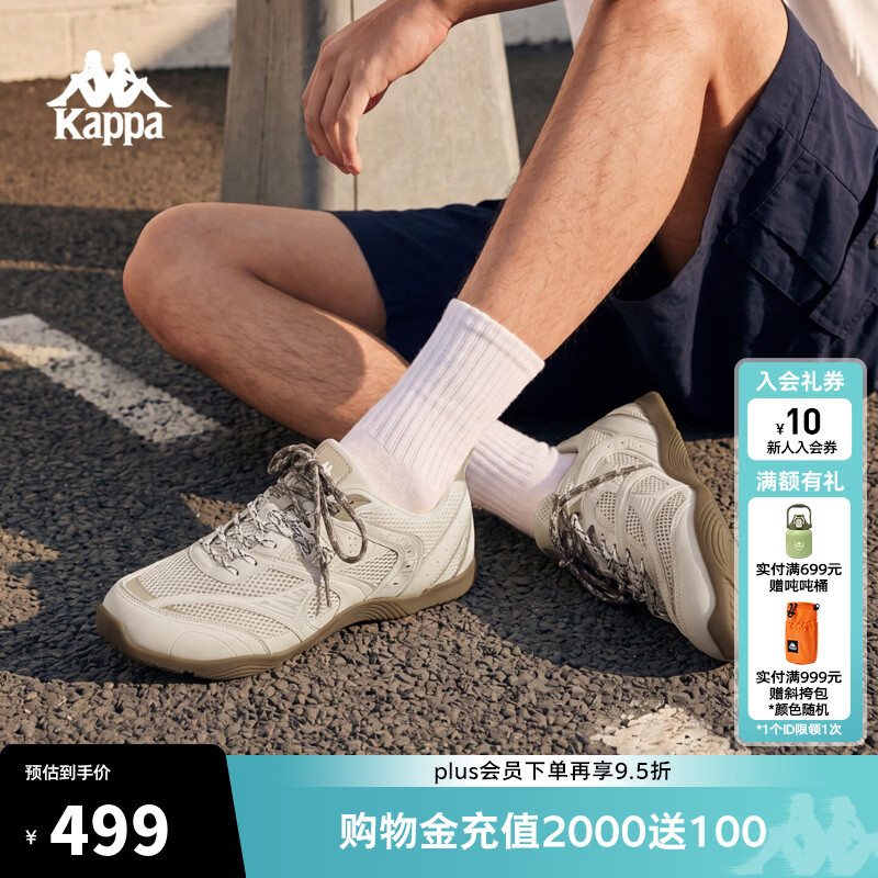 卡帕（Kappa）背靠背运动鞋男女夏季新款德训鞋薄款透气轻便网面鞋子K0GY5BB08 冬日白/麦芽米棕-0106 42
