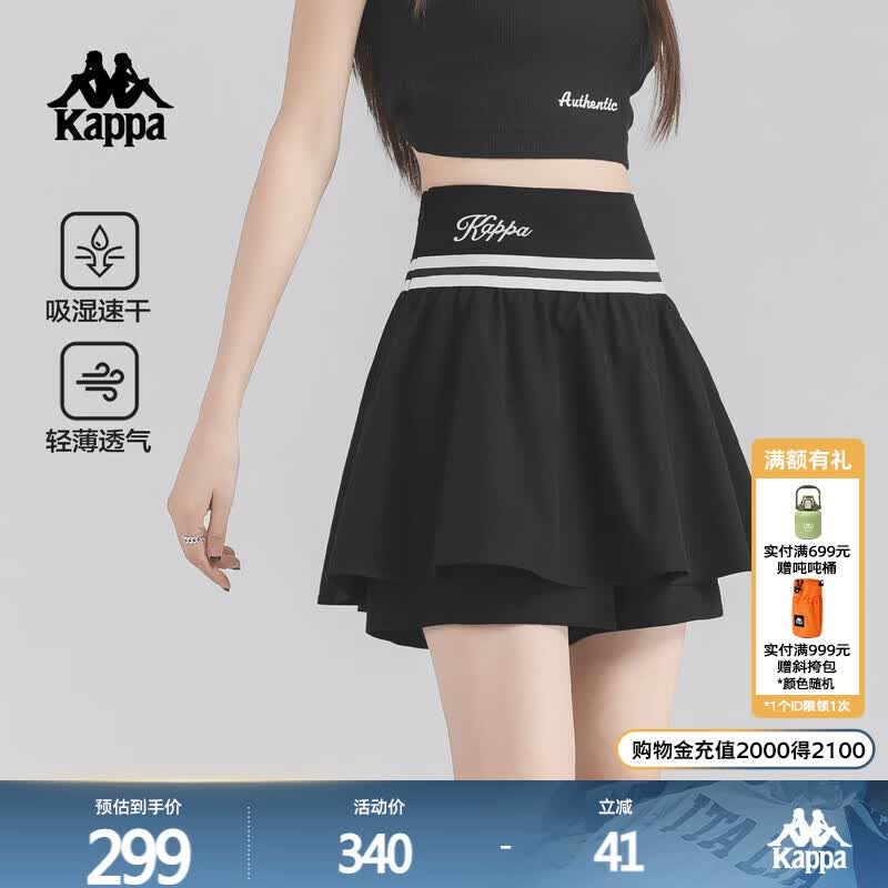 卡帕（Kappa）背靠背女士2026新款学院风百褶半身裙女运动短裙网球裙K0G42QQ32D
