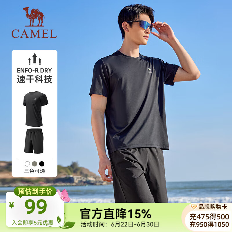 骆驼（CAMEL）速干运动2件套男2026春夏短袖T恤裤跑步两件套装女 J15BAXN077，幻影黑 ，男 XL