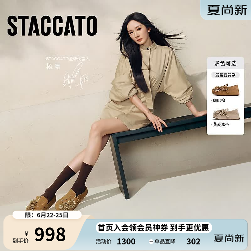 思加图2026秋季新款烟花假日勃肯鞋大头鞋厚底增高单鞋女EG121CM6 咖啡棕 38
