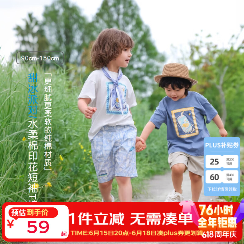 丽婴房(Les enphants)丽婴房2026夏季新品儿童印花短袖T恤中大童纯棉百搭上衣夏季T恤 藏青 100 cm