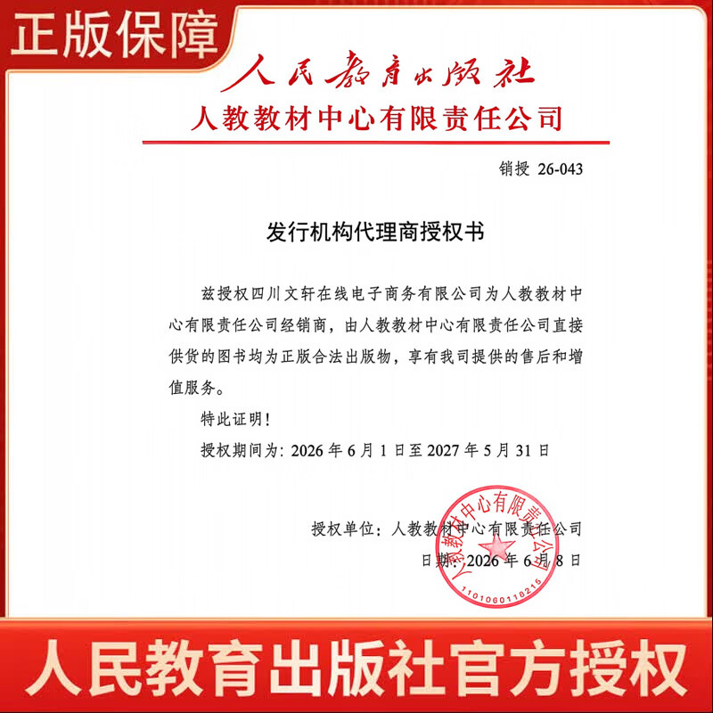 【京东快递】朝花夕拾 西游记 钢铁是怎么样炼成的 钢铁是怎样炼成的 骆驼祥子人教版七年级必读 七年级下册上册初中版 课外书课外阅读初一必读课外书初一必读升级版正版书目名著原著无删减版 人民教育出版社
