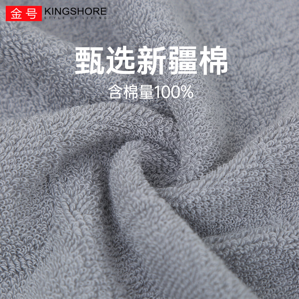 金号纯棉毛巾柔软吸水家用亲肤不易掉毛洗脸面巾男士擦手巾70*35cm75g 灰色+棕色 2条