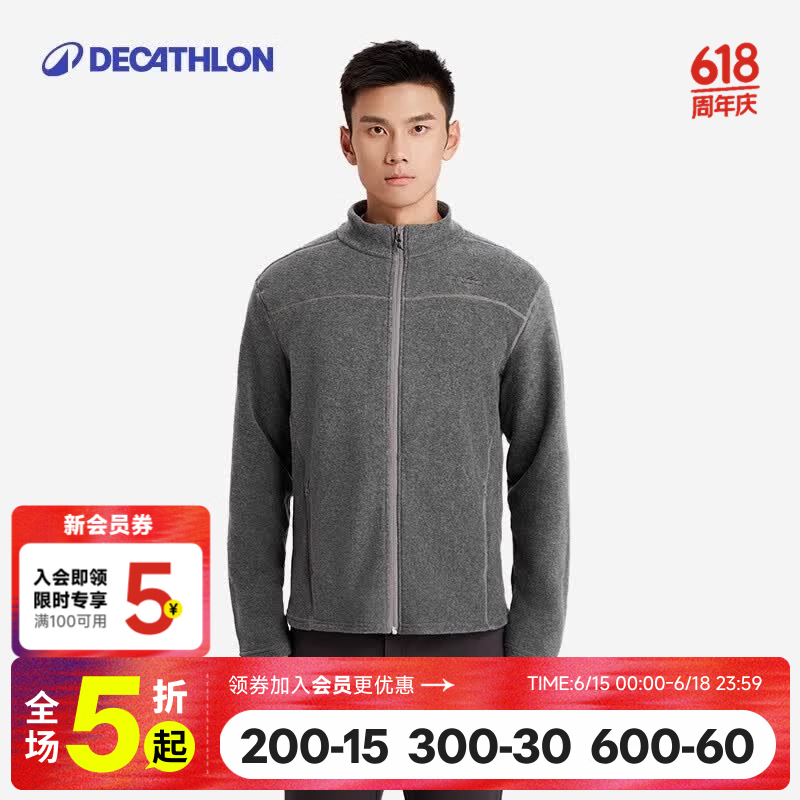 迪卡侬（DECATHLON）保暖户外抓绒衣外套男女运动宽松秋摇粒绒外套冲锋衣内胆 男款-全拉链-深灰色 XL
