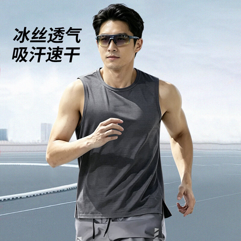艾伦伯顿（Alen Botun）跑步背心男夏季新款冰丝无袖坎肩速干衣专业马拉松健身训练上衣 灰色【冰丝 速干 透气】 M 【115-130斤】
