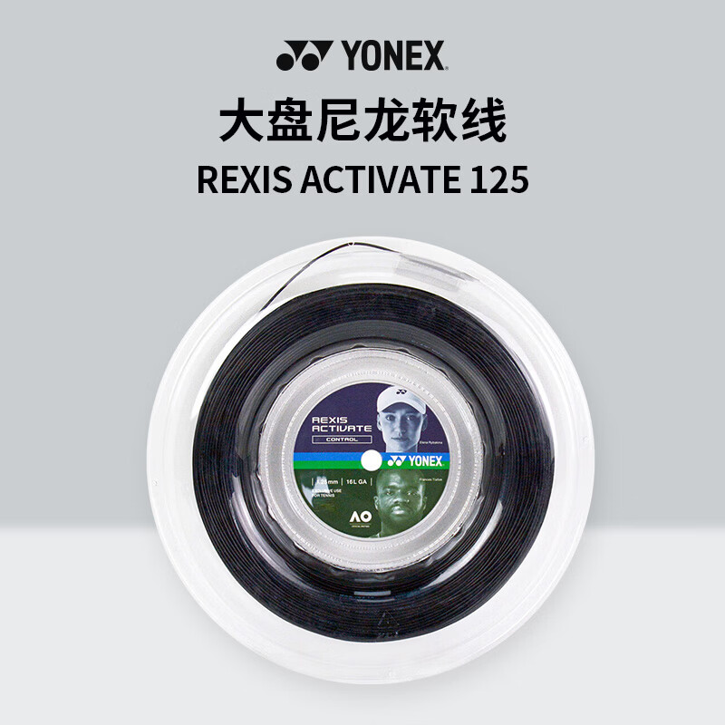 尤尼克斯（YONEX）网球拍线大盘软线尼龙复丝POLYTOUR REXIS ACTIURTE白色125线径 尼龙软线 黑色TRA125 高弹力柔和打感