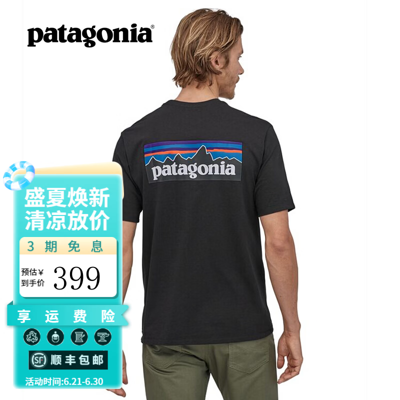 巴塔哥尼亚（Patagonia）男女情侣款通勤P-6 Logo混纺棉休闲潮流户外透气短袖T恤 38504 BLK黑色 M 170/180(CM)  70/80(KG)