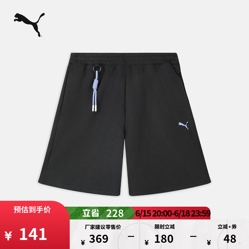 彪马（PUMA）吸湿速干跑步健身运动短裤男夏季新款休闲裤子633874 黑色-01 M (175/74A)