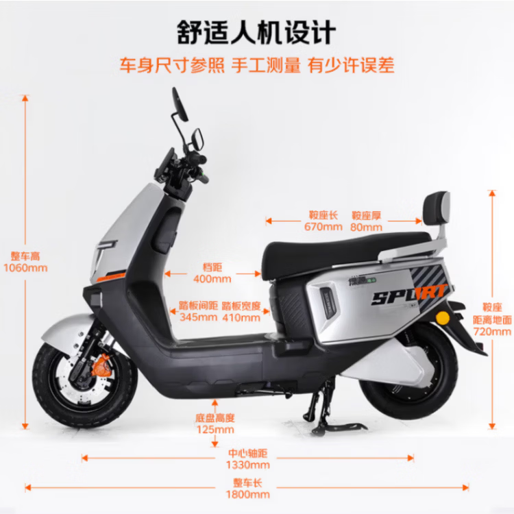 绿源（Luyuan）电动摩托车S16U117km百公里超长续航踏板车72V35.5A6块铅酸电池通勤成人电瓶车可上牌奇遇金