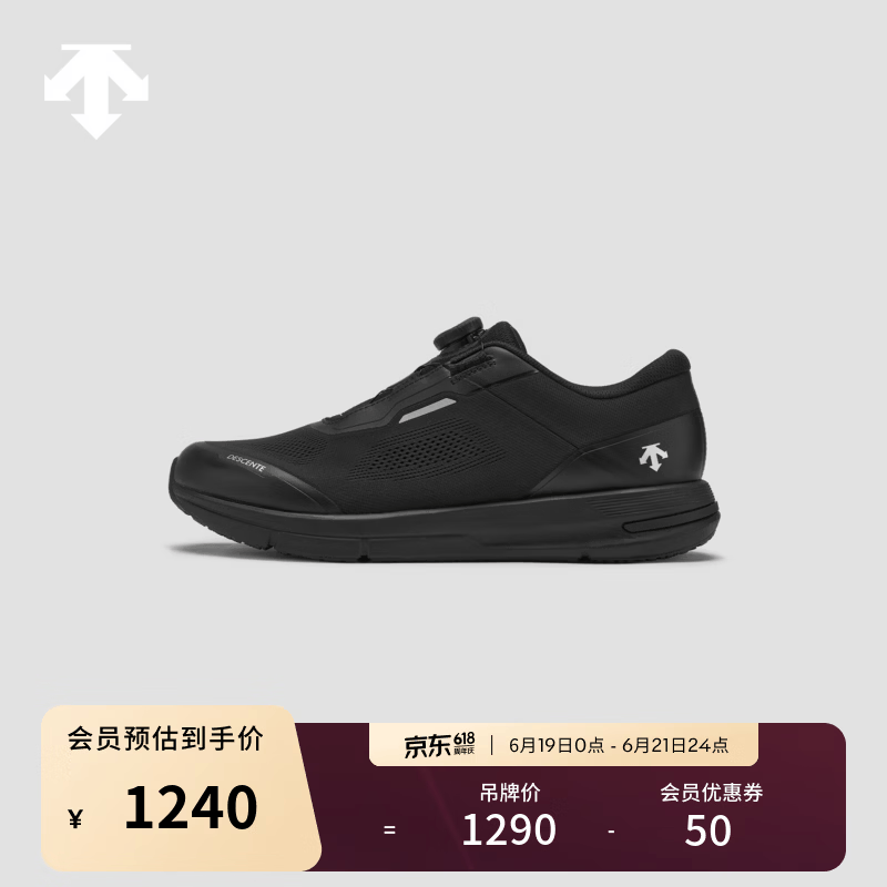 迪桑特（DESCENTE）TRAINING系列男女款FITSTEP WIRE透气支撑综训鞋 D6231TCT14-男子-BK-黑色 41