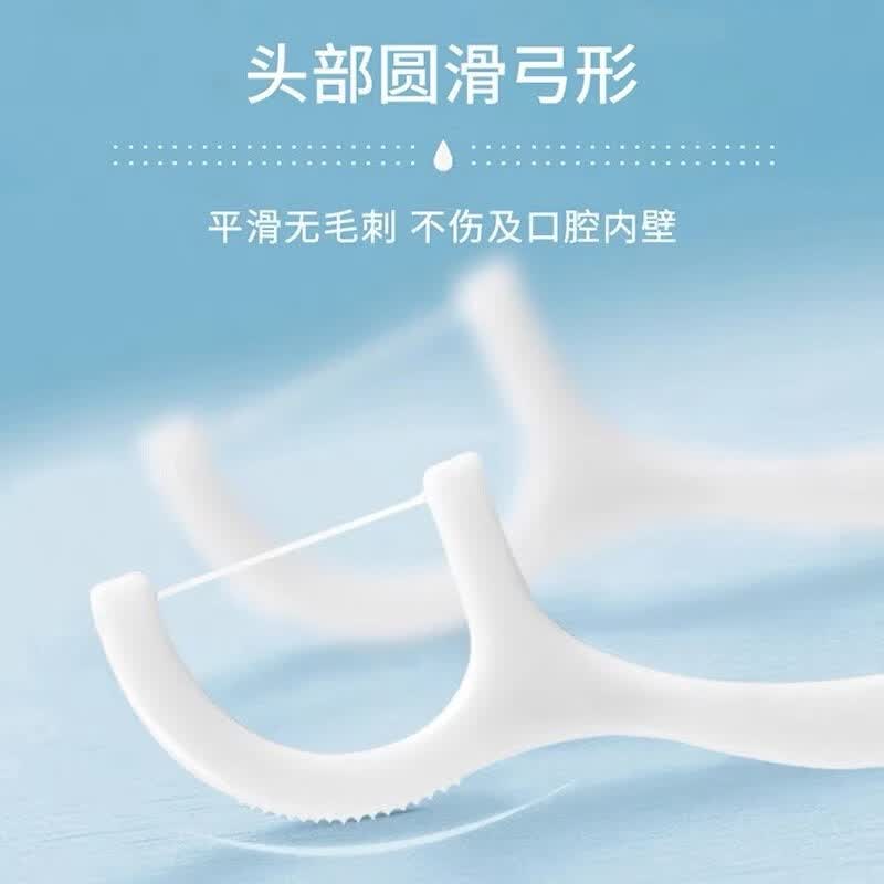 XOERMIOY牙线棒 家庭装家用牙签一次性牙线 盒装 牙线50支x6盒 【共300支】
